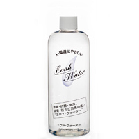 エヴァ・ウォーター（ミストスプレーボトル）